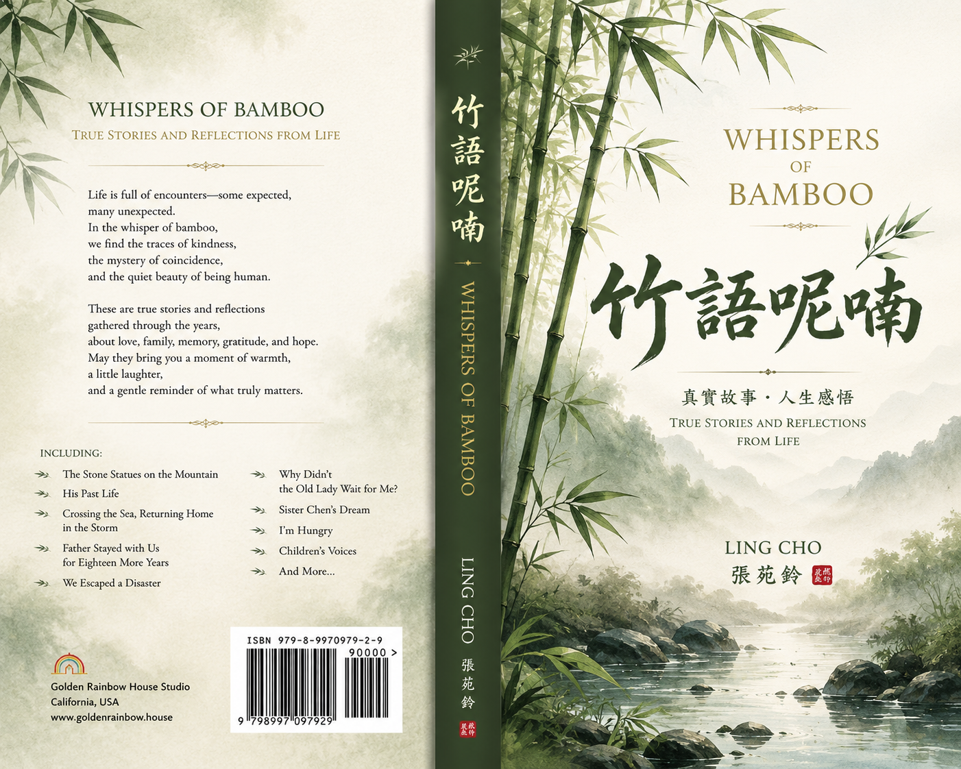 Whispers of Bamboo